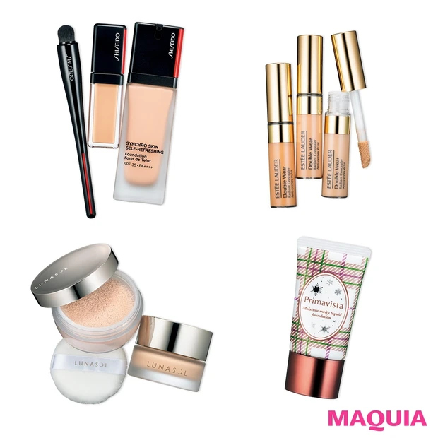 まだまだ進化が止まらない! 秋の新作ベースメイクアイテム【プリマヴィスタ…