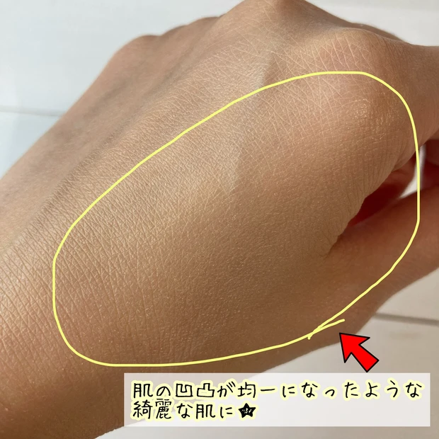 【敏感肌の方必見!!】
皮膚薬に特化した、マルホ製薬が手がける『iniks（イニクス）』の人気製品を徹底レビュー!!_2_3