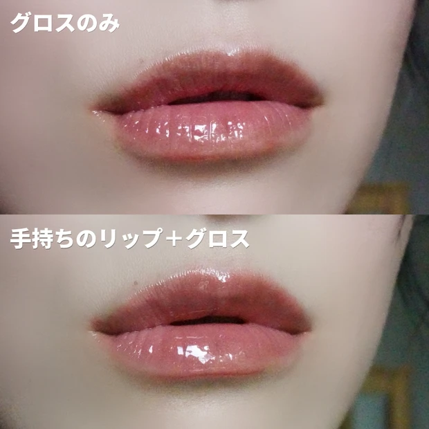 唇スウォッチ