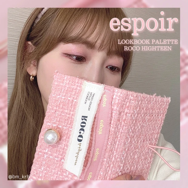 韓国コスメ【espoir】NEW 21S/S LOOKBOOK PALETTE ROCO HIGHTEEN♡グリッターピンクメイクを動画付きでご紹介(裸眼メイク)_8