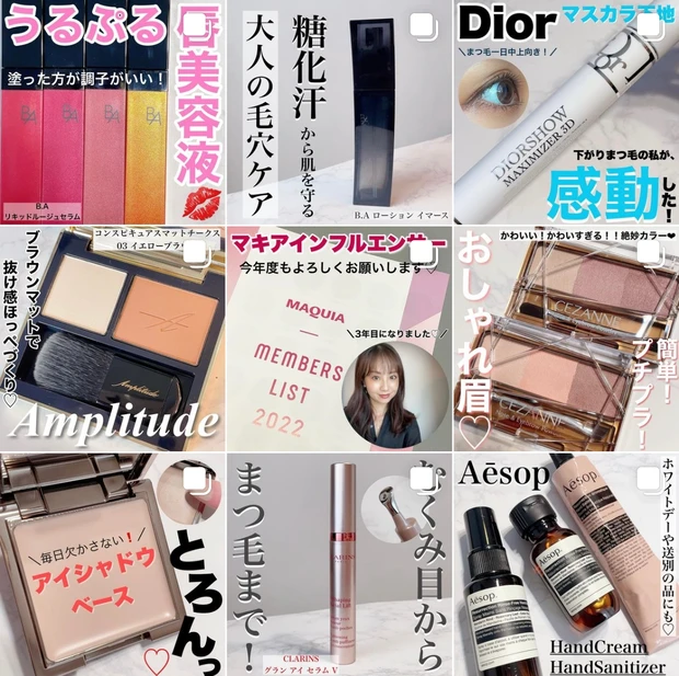 『個人的にもベスコスです♡』祝セザンヌ的ベストコスメ！おしゃれ眉にはこれ！！！【MAQUIAインフルエンサーのオッス！推しコス】_5