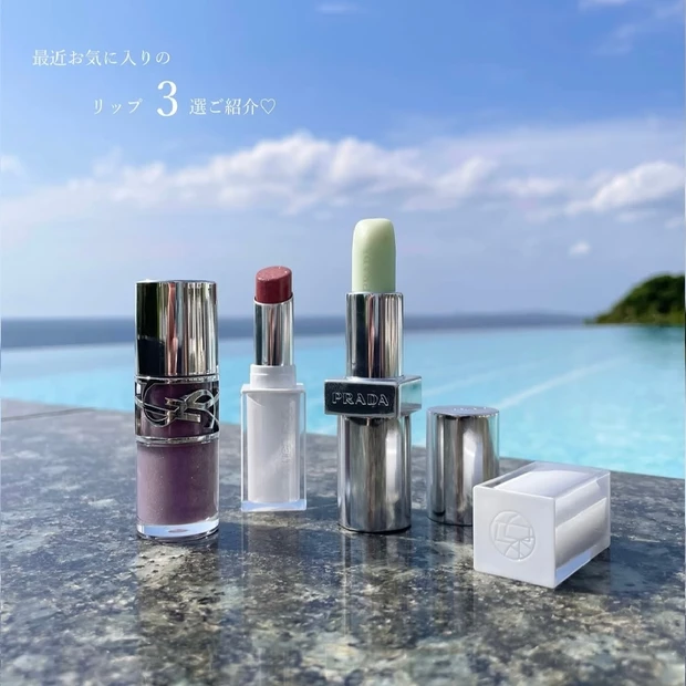 夏におすすめ♡デパコスお気に入りリップ３選(今季新発売＆限定品もあるよ)