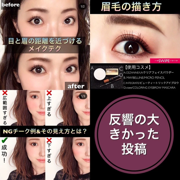これがないと無理！リピ5年の垢抜け眉を作るアイテム_9