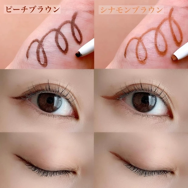 【NEW】D-UP(ディーアップ)から“ふわとろ”質感アイライナー登場。この春夏使いたい絶妙ニュアンスブラウンカラー2色ご紹介♡_3