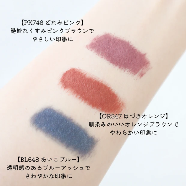 【ピリカピリララ ラブリーに♡】おジャ魔女どれみデザインの限定眉マスカラが可愛すぎる…♡【垢抜けメイク】_3