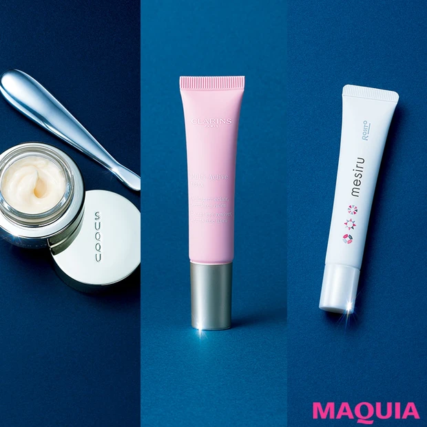 4週間後の結果は? SUQQU・クラランスほか、最新アイケアのブロガーお試しレポ