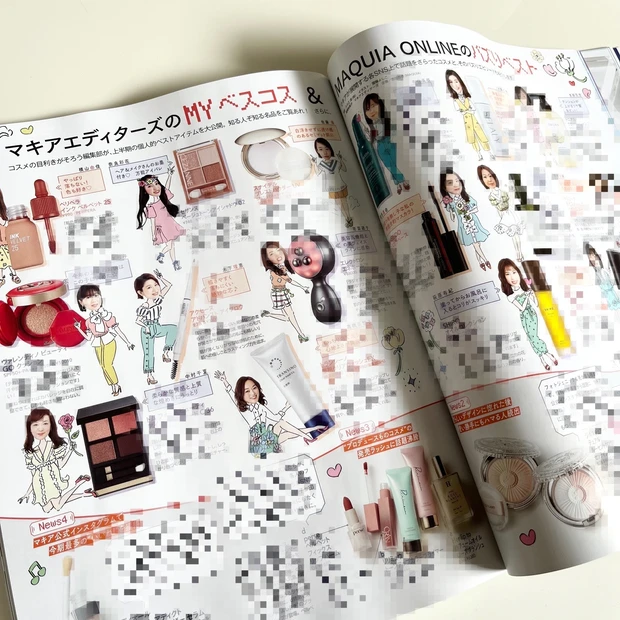 新刊速報!【MAQUIA8月号】本日発売!カバーは永野芽郁さん♡7月号の注目は上半期ベストコスメ!!!!!_4_2
