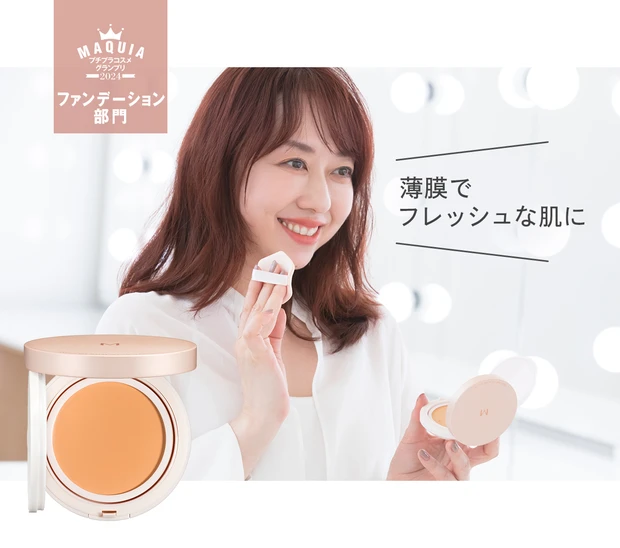 あいりさん プチプラコスメグランプリ2024 受賞コスメ 【ファンデーション部門・5位】 ミシャ ミシャM スキンフェイクバーム