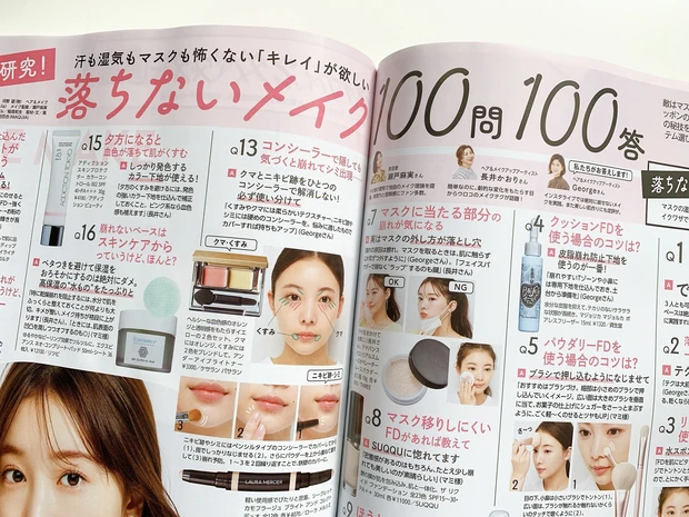 【完売必至】特集はプチプラ美容！黒KANEBOにラロッシュポゼ付録大充実「MAQUIA7月号」発売中！_8