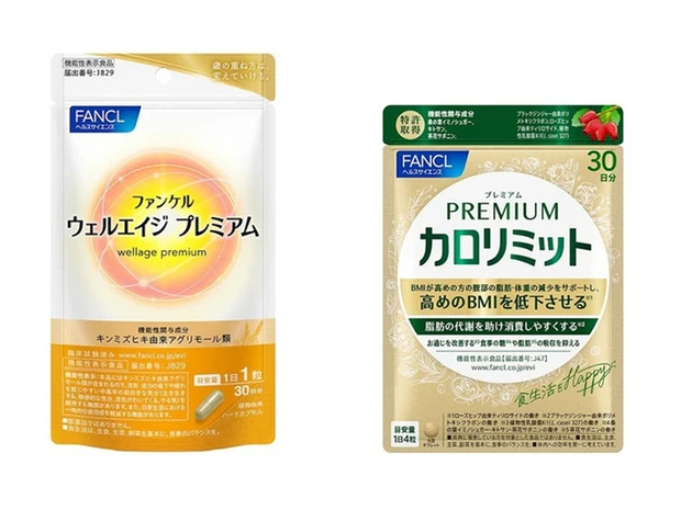 ファンケルのベストコスメ受賞アイテムまとめ