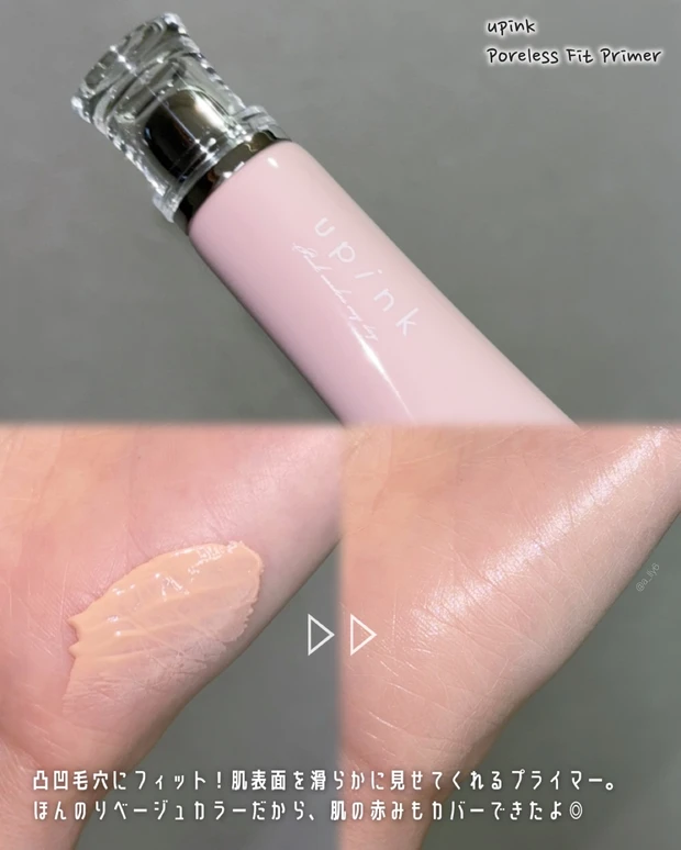 レインメーカーズ rainmakers cipicipi wonjungyo genty upink tilnus muice ピンク メイク コスメ 韓国