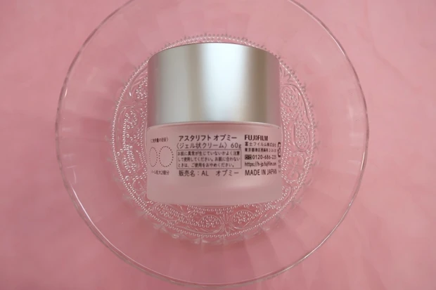 【「私に最適な」を叶えてくれるオールインワンクリーム】アスタリフト オプミー_1_2