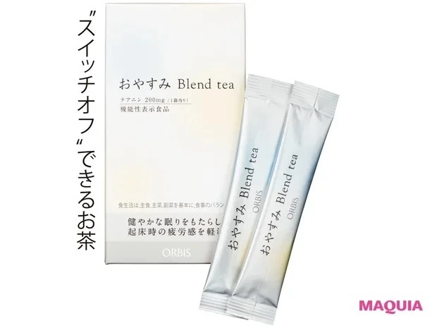 大人のニキビケアのポイント_3. 食習慣_おやすみブレンドティー 2g×14袋入り(機能性表示食品)