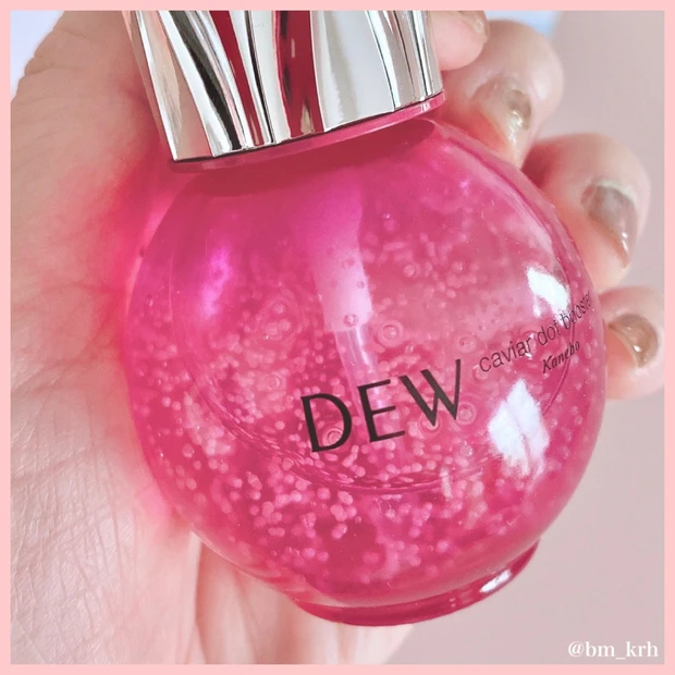 【DEW キャビアドットブースター】2020年12月16日新発売 新・導入美容液!_3