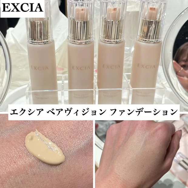 【MAQUIAサロン】新作コスメのお試しやトークショーなど企画が盛り沢山！美意識が高まったイベントをレポートします！_3_1