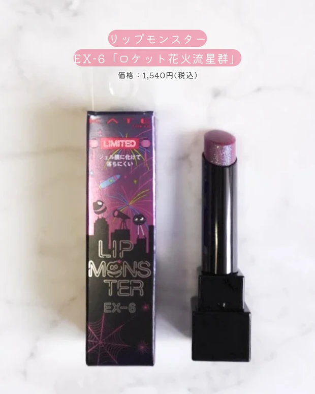 美品　口紅　6セット　ブルベ リュクス リップスティック ｜BOBBI BROWNの口コミ - ブルベ夏に