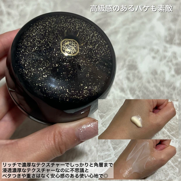 【時短なのに最高峰スキンケア】30代ワンオペワーママが平日に頼る！資生堂の最高峰新作スキンケア【資生堂フューチャーソリューションLX】_7_2