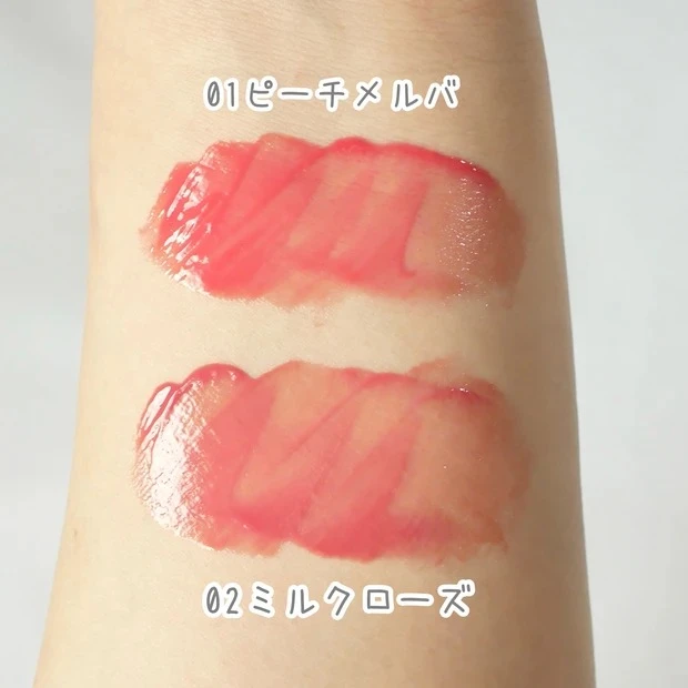 セザンヌ 3Dジェリーリップの全色比較