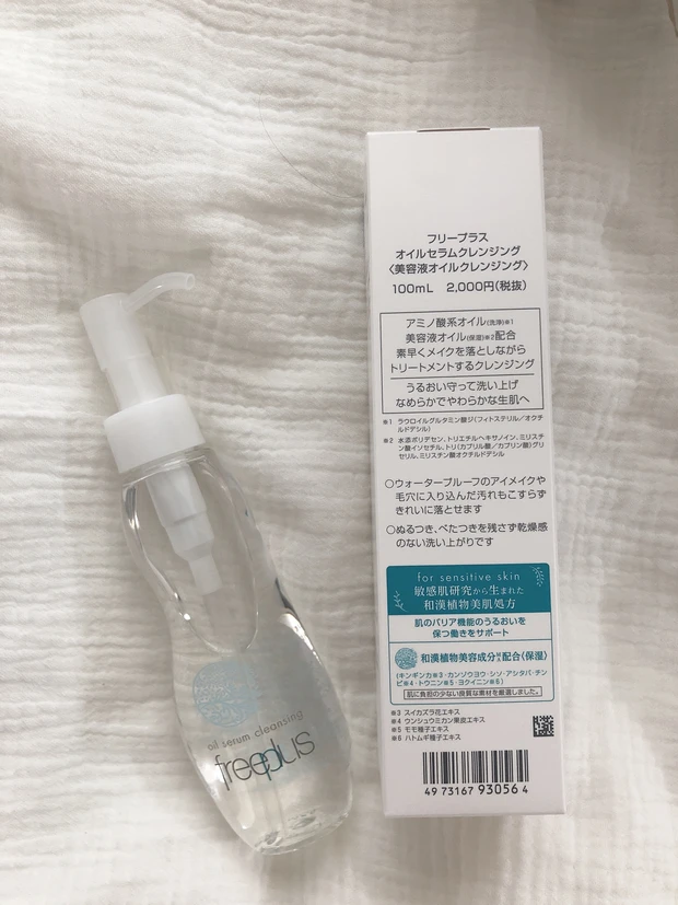敏感肌さん必見!
freeplusのオイルセラムクレンジングが新発売!_2