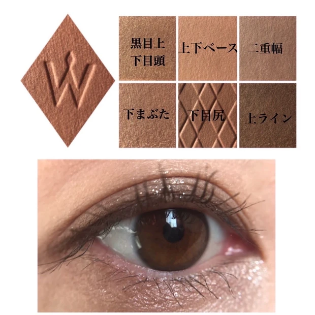 ウォンジョンヨ Wデイドリームアップパレット