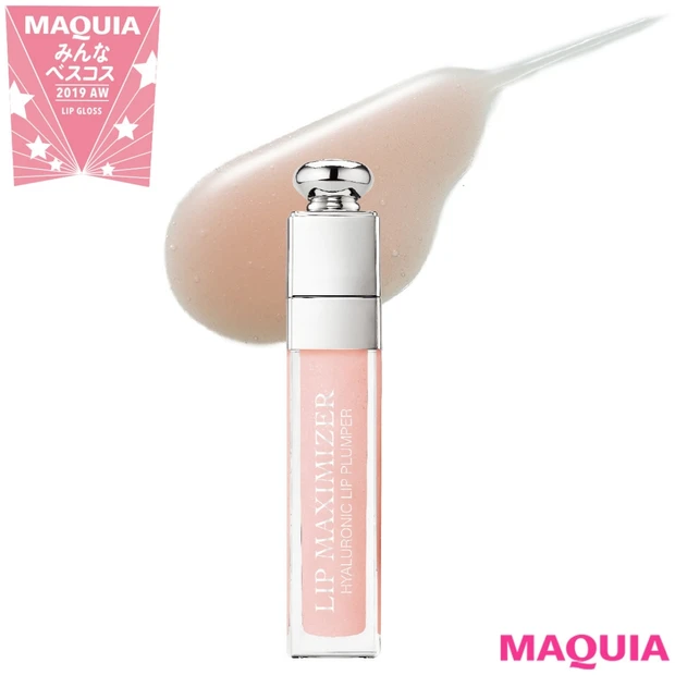 かわいい顔して実力派！ ディオールのピンクグロスがNo.1【みんなのベス…