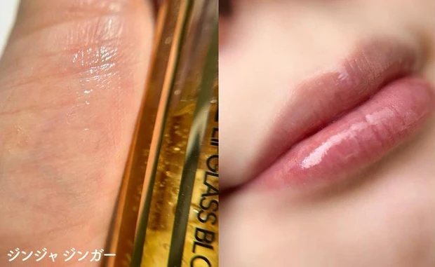 M・A・C リップガラス ブロウ