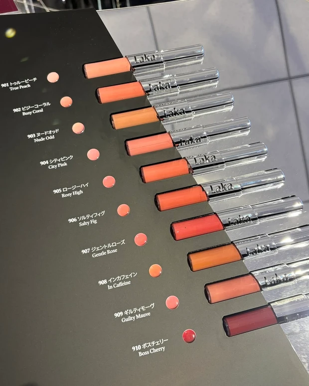 Laka（ラカ） 新作 「パーフェクトツインリップ」