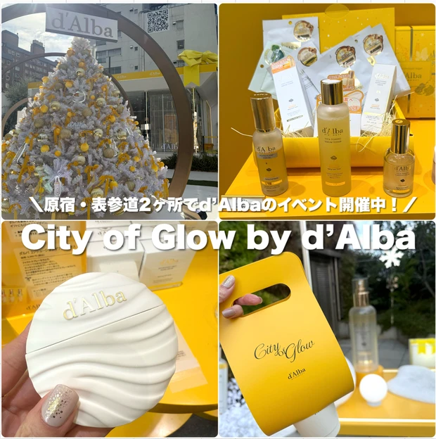 ダルバ(d'Alba) ポップアップ 「City of Glow by d’Alba」