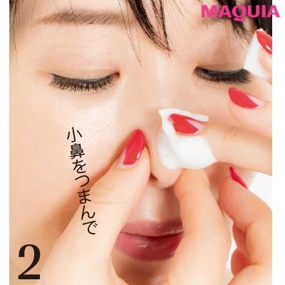 【美容家・小林ひろ美さんのスキンケア】秘技4. “密着テク”で黒ずみ撲滅_4