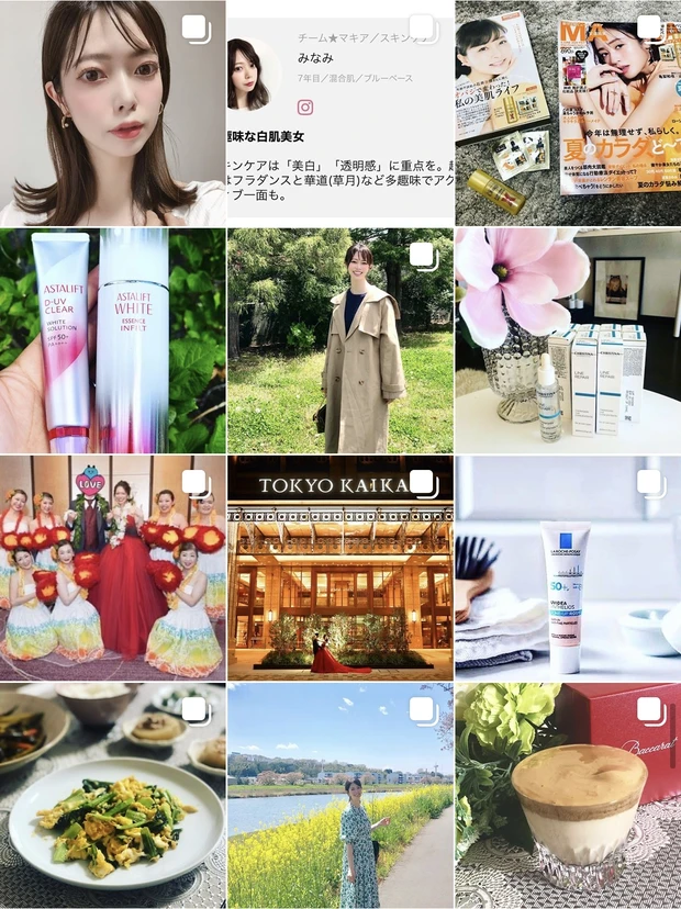 【2020/マキアブロガー6年目】自己紹介♡初めまして、みなみです！_6