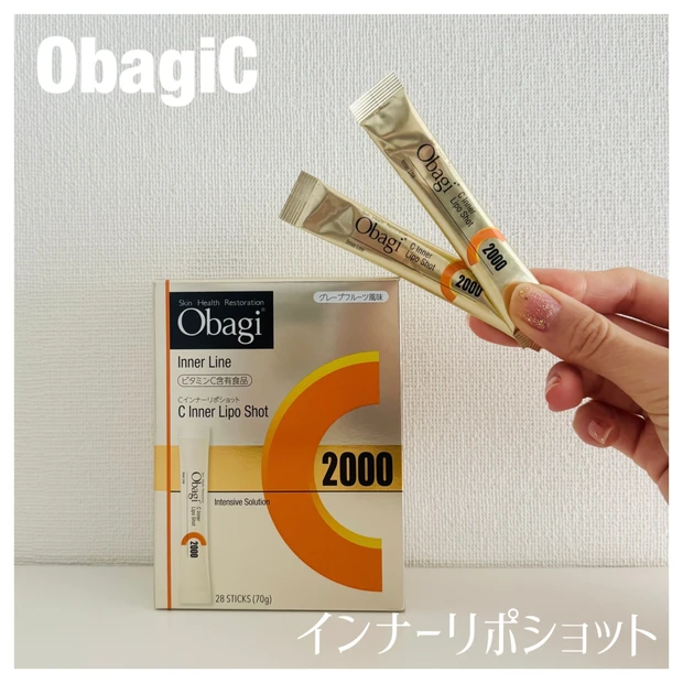 【飲むビタミンC美容】ロート製薬が本気で作った、オバジCのインナーリポショットを毎日続けたくなる理由を解説！