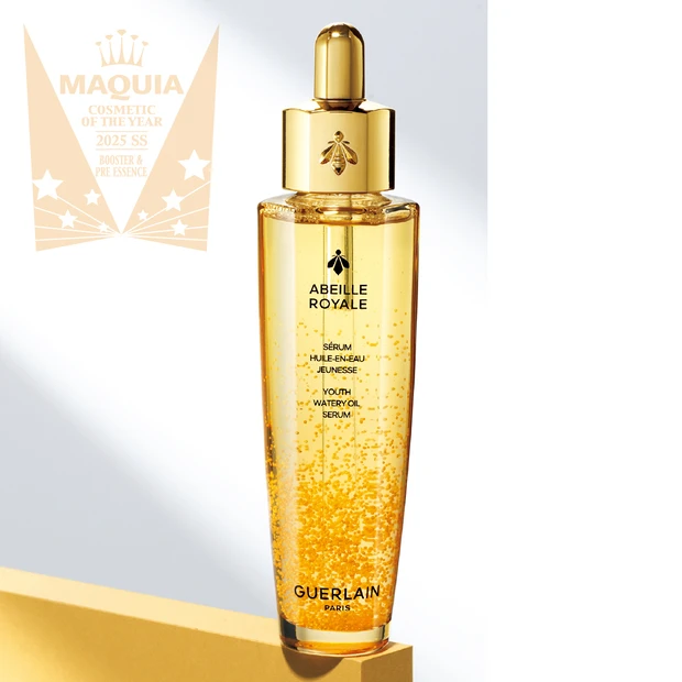 ブースター&プレ美容液ランキングTOP3 大差で1位に輝いたのはゲラン「アベイユ ロイヤル ウォータリー オイル セロム」【MAQUIAベストコスメ2025上半期】
