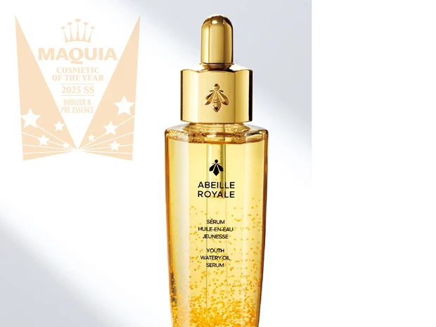 ブースター＆プレ美容液部門 TOP3【MAQUIAベストコスメ2025上半期】