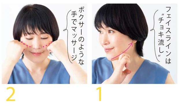 手技でもっと巡らせ♪-1