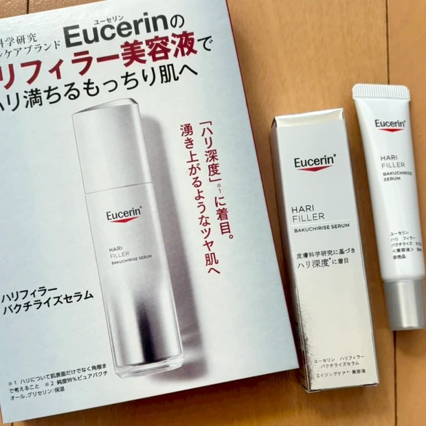 「MAQUIA 2026年5月号」通常版表紙は守屋麗奈さん。豪華付録の内容紹介