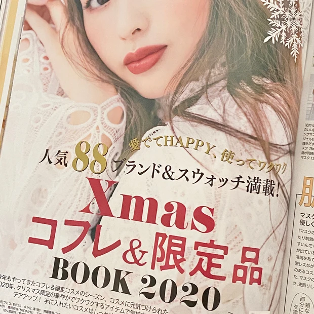 鬼滅の刃ファン必見!!売切れ間違いなしのMAQUIA12月号。クリスマスコフレBOOKもお見逃しなく!_8_1