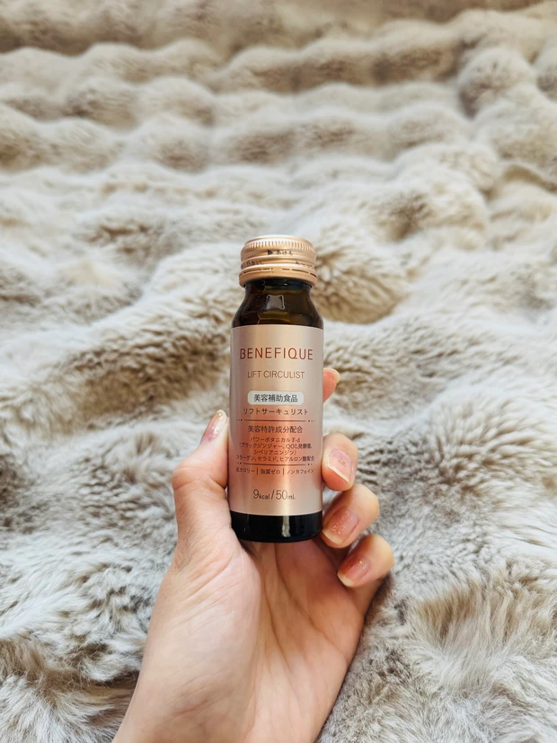 ベネフィーク リフトサーキュリスト