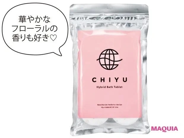 【冷え性におすすめ】小林ひろ美さんの愛用入浴剤_ハイブリッドバスタブレット 45g×6錠 ¥1600/CHIYU
