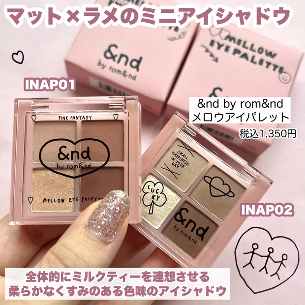 【\ローソンに急げ!/7月30日 &nd by rom&nd新作発売♡】_3
