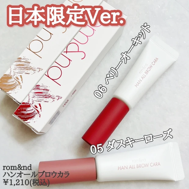 これがないとメイクできない!大人気のあれ、新作です_2