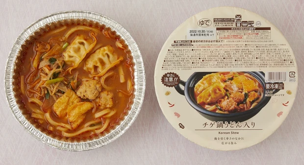 冷凍食品 冷え改善 おすすめ 美容 ローソン コンビニ チゲ 韓国料理