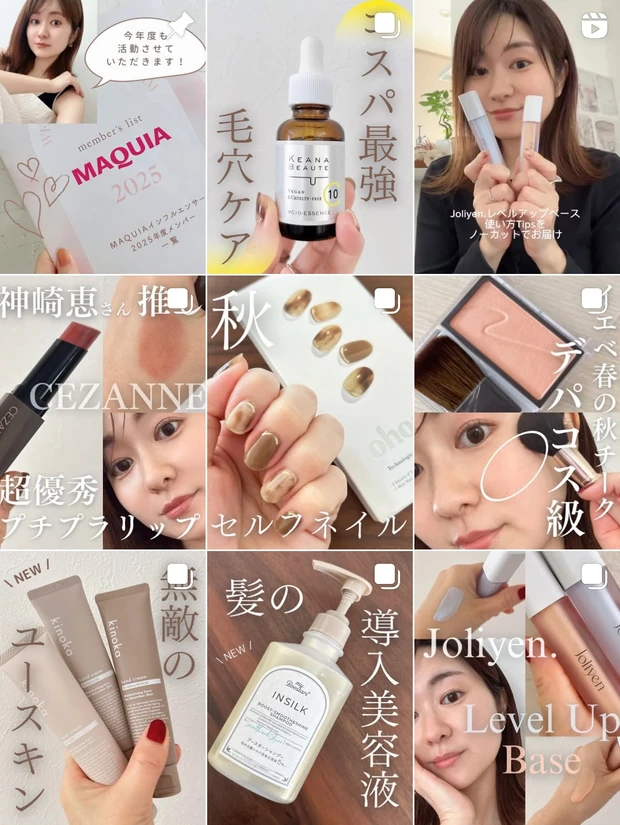 花井 実希 Instagram