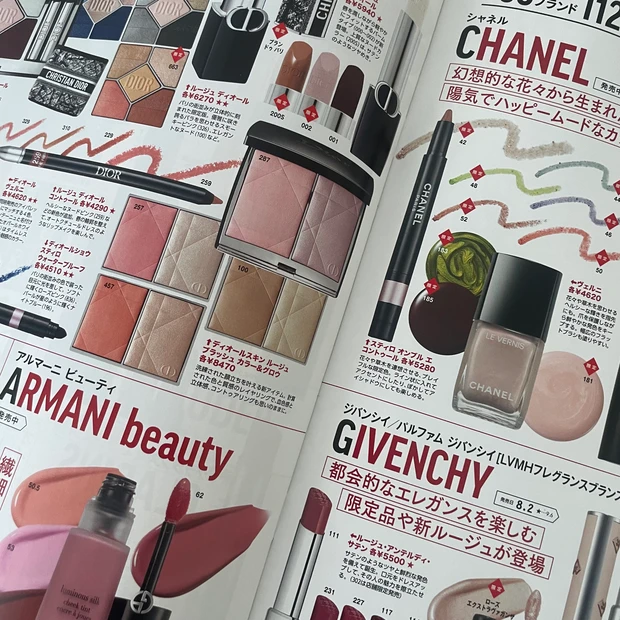 【MAQUIA9月号】こじはる監修！Her lip to BEAUTYのバニティポーチが可愛すぎる♡今月の見どころをチェック_7_2