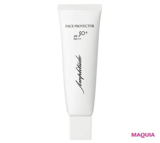 MAQUIA2022上半期ベストコスメUVケア部門第3位「アンプリチュード フェイスプロテクター」