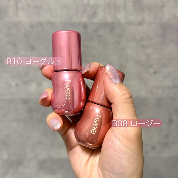 fwee フィー 3Dボリューミンググロス ヨーグルト ロージー 持ってる様子