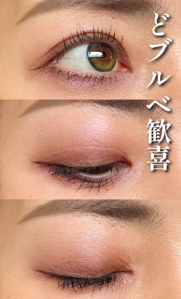 excel（エクセル）　スキニーリッチシャドウ N　SK07 ピオニーブラウン　スウォッチ