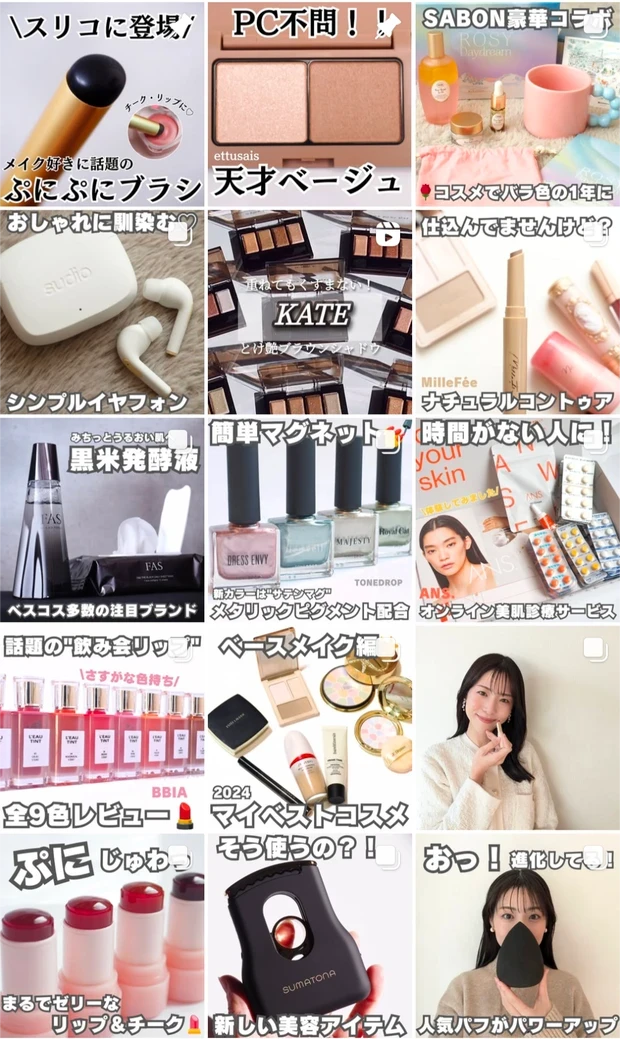 Instagram@chihiro_tc