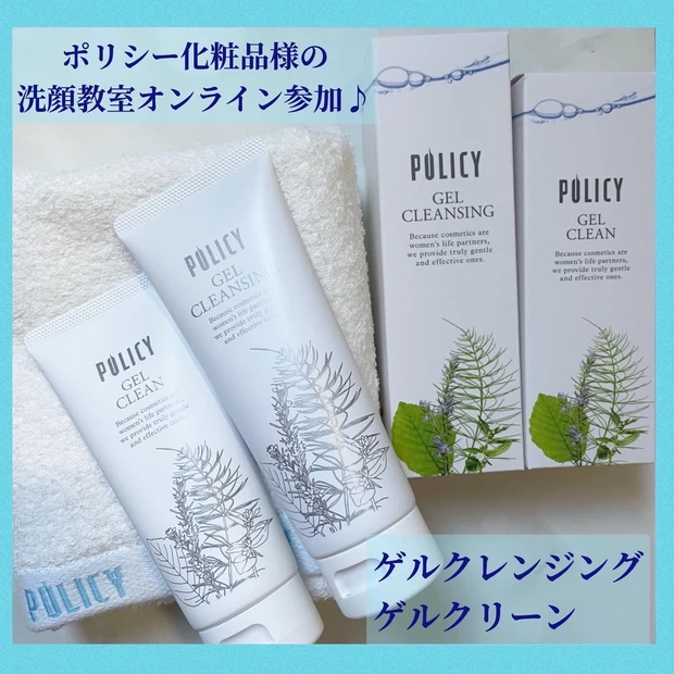 日本化粧品検定協会【コスメコンシェルジュ】とは？_6_1