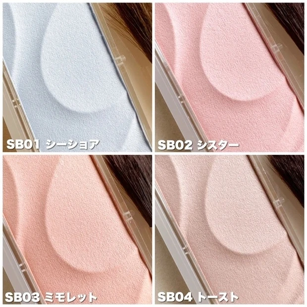 エクセル　シームレストーン ブラッシュ マキアインフルエンサー Riho