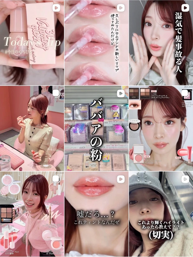 【自己紹介】マキアTOPビューティーズの葵です！これから"ご自愛美容"を発信していきます♪_5_1